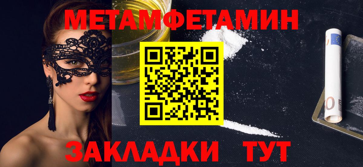 АМФ 97%  Амфетамин  Урай  Вход с VPN 