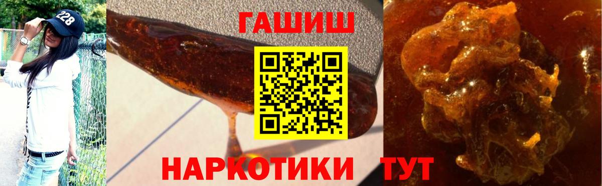 Урай  ГАШ Изолятор  ГАШИШ 40% ТГК  купить   Вход с VPN 