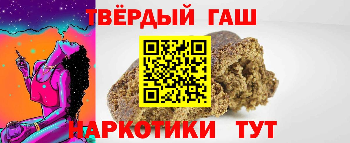 ГАШ Premium Урай