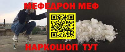 эйфоретик Бузулук