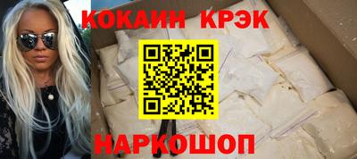 эйфоретик Бузулук