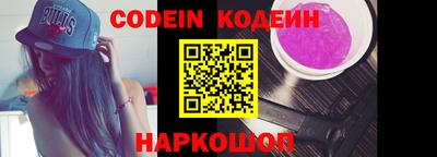марки nbome Бугуруслан