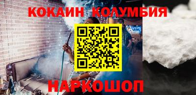 марки nbome Бугуруслан