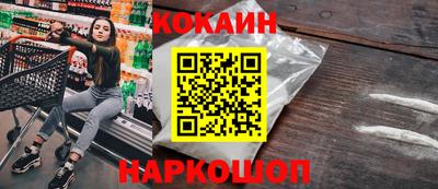 марки nbome Бугуруслан