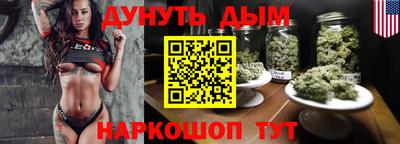 марки nbome Бугуруслан
