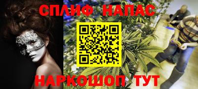 эйфоретик Бузулук