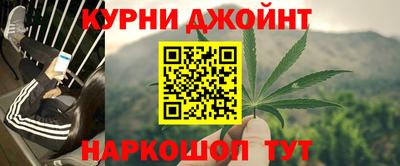 марки nbome Бугуруслан