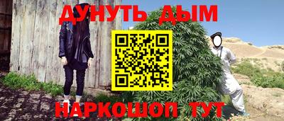 эйфоретик Бузулук