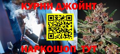 эйфоретик Бузулук
