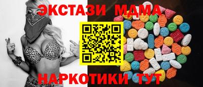 эйфоретик Бузулук