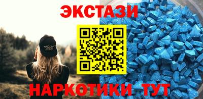 марки nbome Бугуруслан