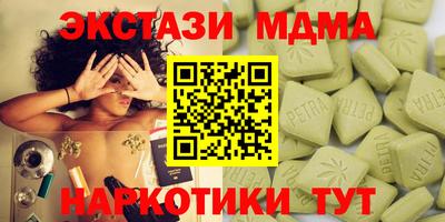 марки nbome Бугуруслан