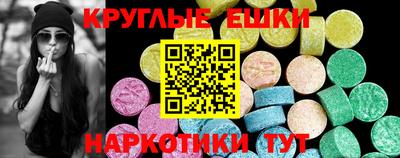 эйфоретик Бузулук