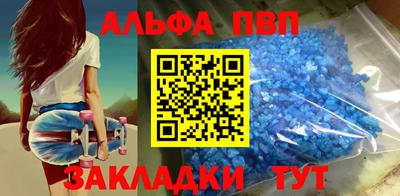 марки nbome Бугуруслан