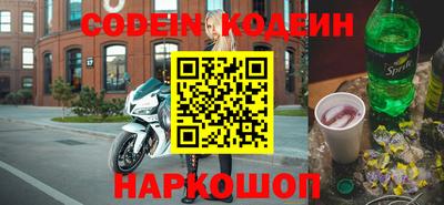 марки nbome Бугуруслан