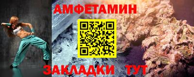 эйфоретик Бузулук