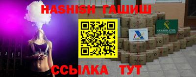 марки nbome Бугуруслан