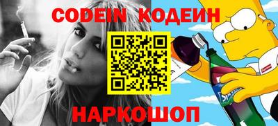 эйфоретик Бузулук