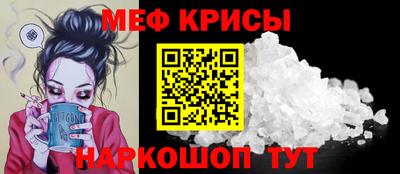 эйфоретик Бузулук