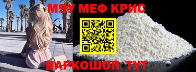 марки nbome Бугуруслан