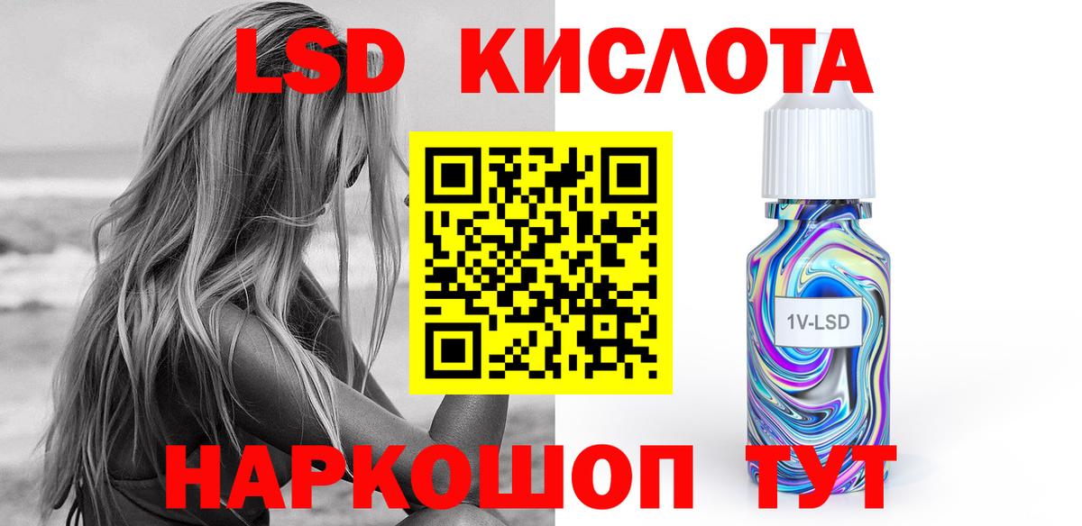 LSD-25 экстази ecstasy  Вход с VPN  ЛСД экстази ecstasy  Лсд 25 экстази  Урай 