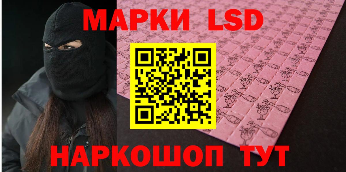 LSD-25 экстази кислота Урай