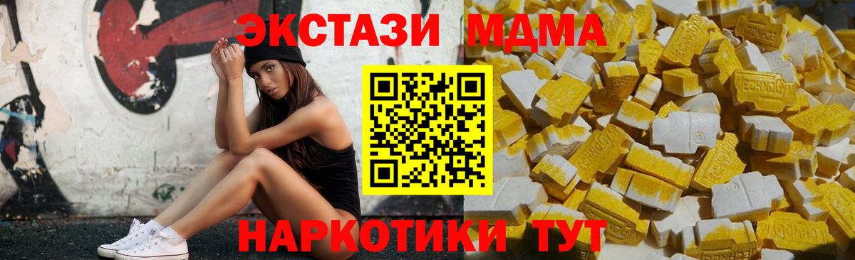 MDMA Molly Урай