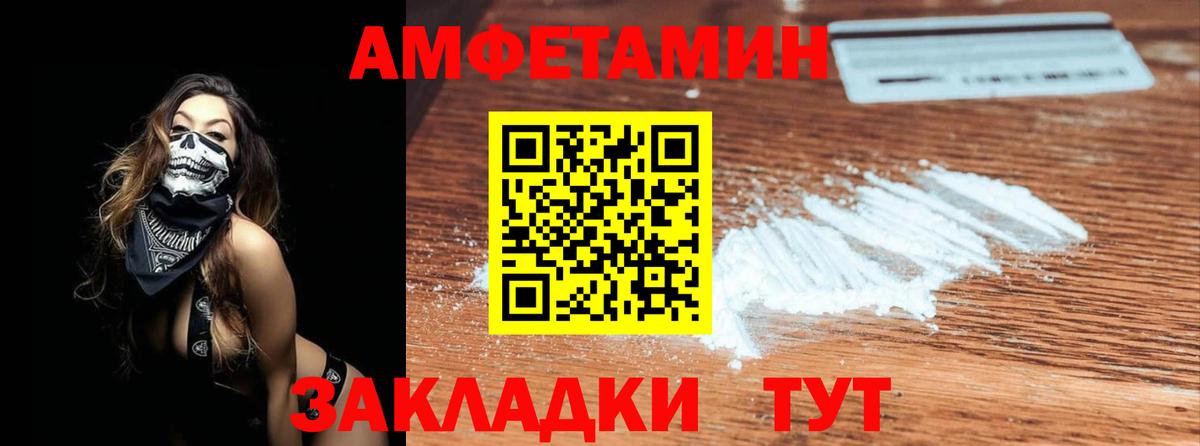 Первитин винт Урай