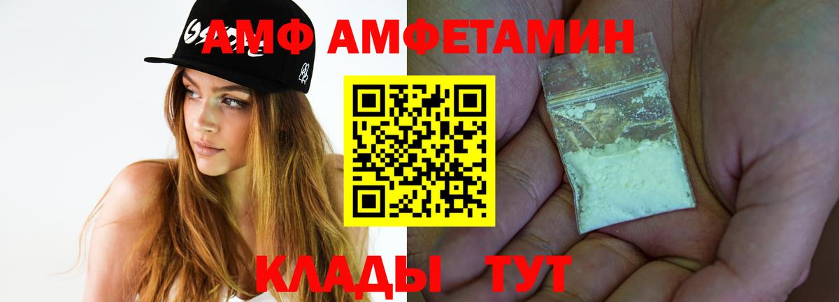 Урай  Метамфетамин винт  Вход с VPN 