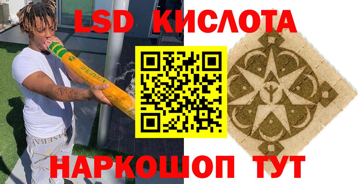 Марки N-bome 1,8мг Урай