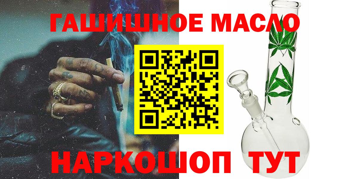 наркотики  Вход с VPN  ТГК Wax  Урай  ТГК вейп с тгк 