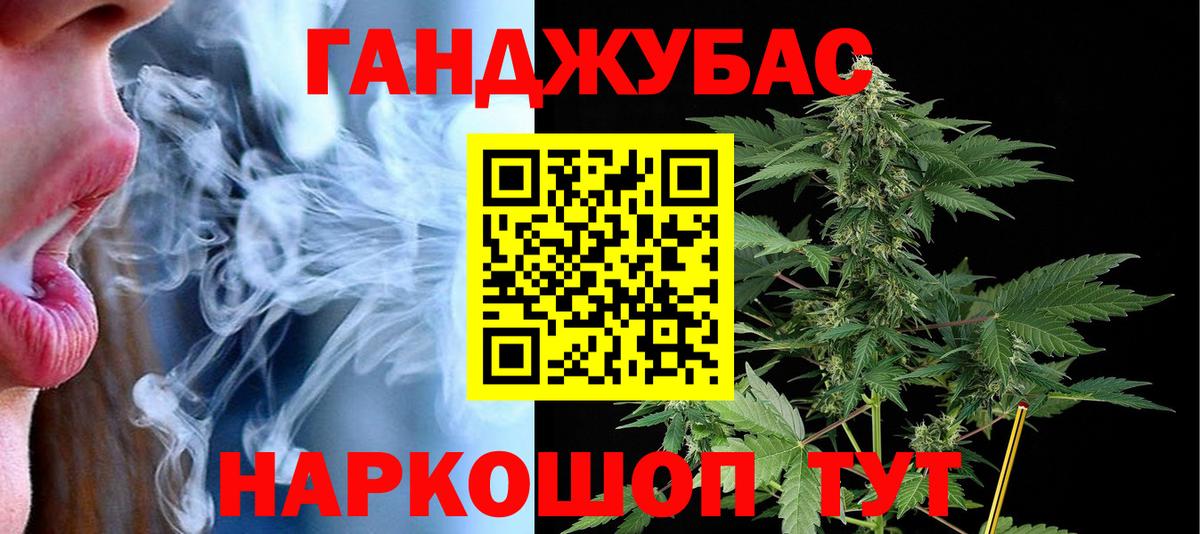 Канабис марихуана  МАРИХУАНА MAZAR  Урай  Канабис SATIVA & INDICA  Вход с VPN 