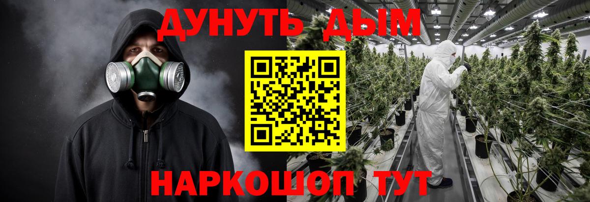 Конопля индика Урай